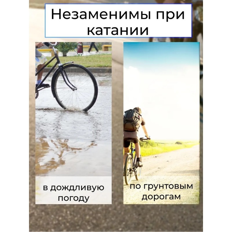 【TRAVEL ESSENTIAL】Universal Fi - Mountain Biking Essentials recension och pris
